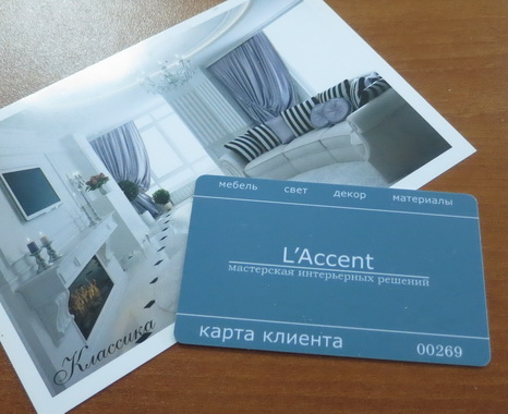 Покупатели 3- и 4-комнатных квартир в Малых кварталах получат скидки от мастерской L’Accent картинка