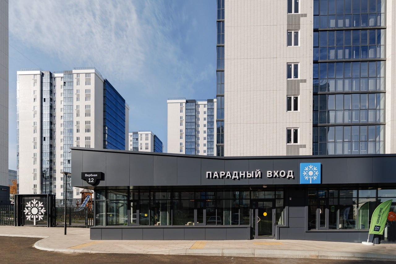 Рум-тур в БЕЛОМ квартале на Свободном картинка