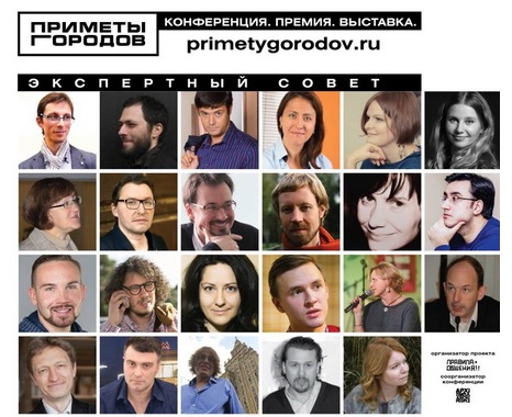 Южный берег — номинант на премию «Приметы городов» Южный берег — номинант на премию «Приметы городов» картинка