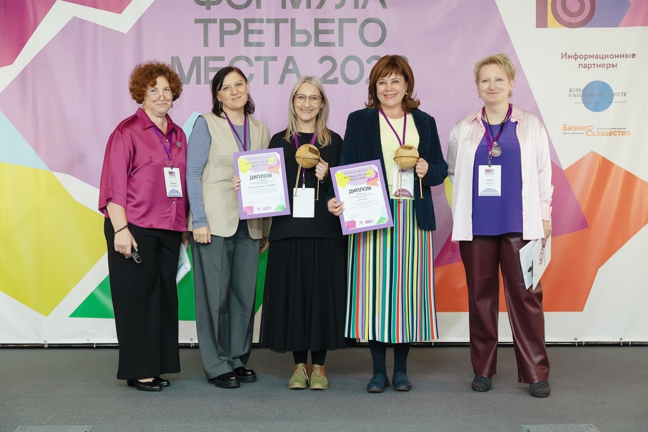 «Квартира академика» стала победителем всероссийского конкурса картинка