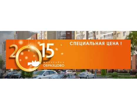 15 квартир: специальное предложение по всем проектам СМ.СИТИ 15 квартир: специальное предложение по всем проектам СМ.СИТИ картинка
