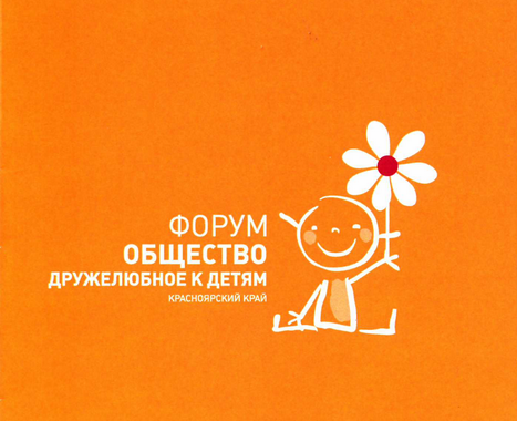 Московские эксперты оценили «Лето на Южном берегу» Московские эксперты оценили «Лето на Южном берегу» картинка