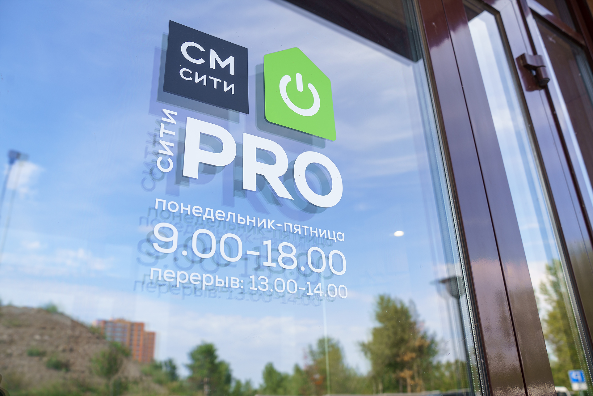 Специалисты компании Сити ПРО получили сертификаты Wiren Board картинка