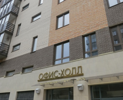 Ипотека на офисы в Малых кварталах стала доступна физическим лицам Ипотека на офисы в Малых кварталах стала доступна физическим лицам картинка