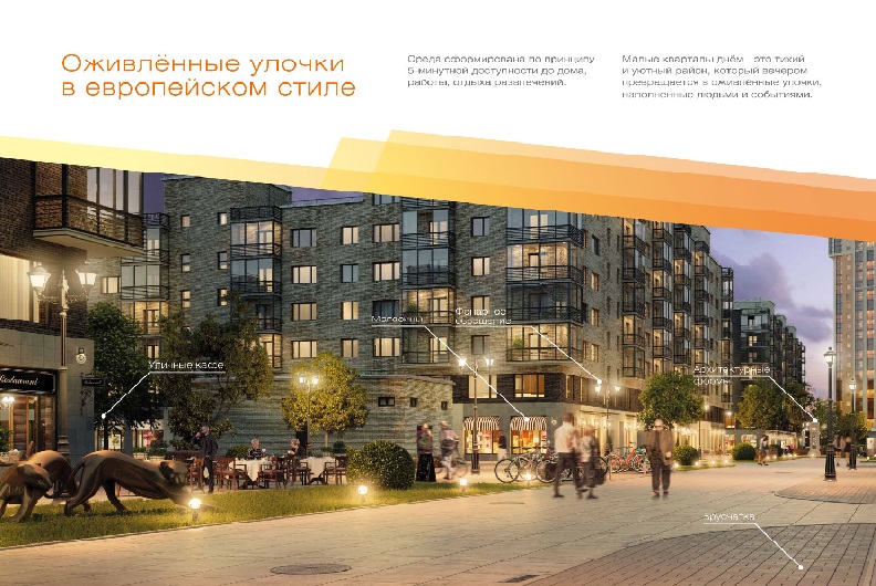 Новые ипотечные предложения Новые ипотечные предложения картинка