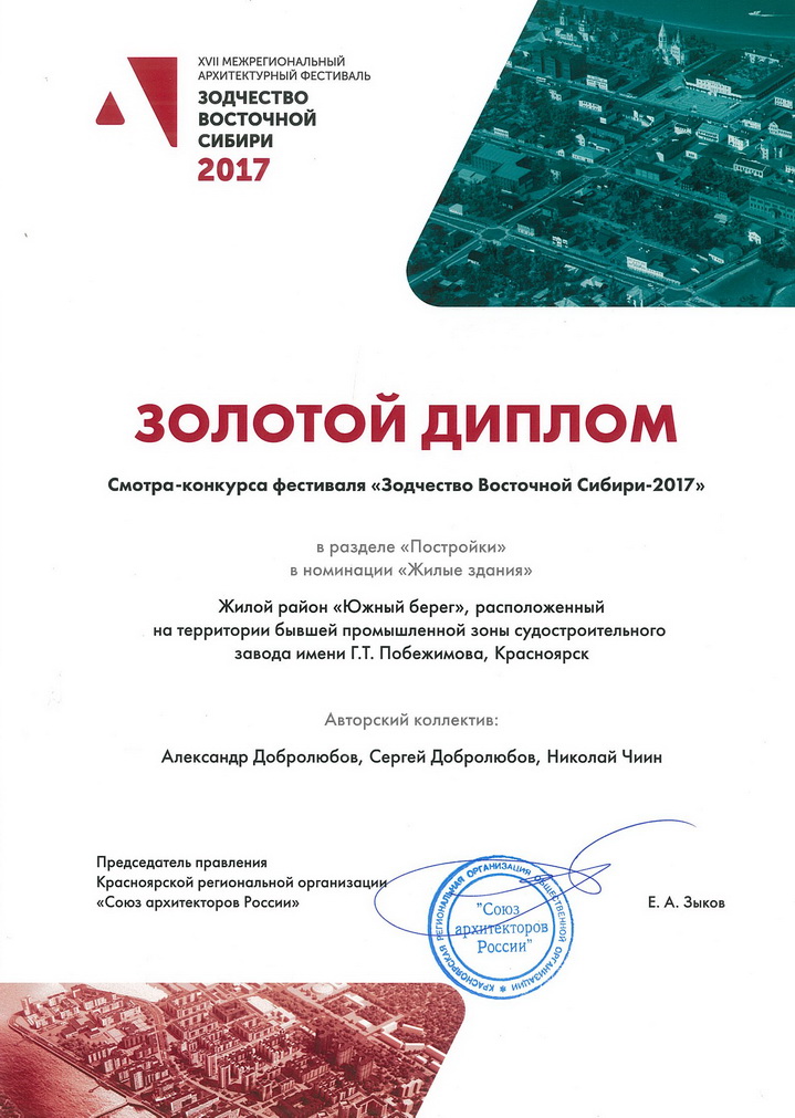 dobrolubov_medal.jpg dobrolubov_medal.jpg